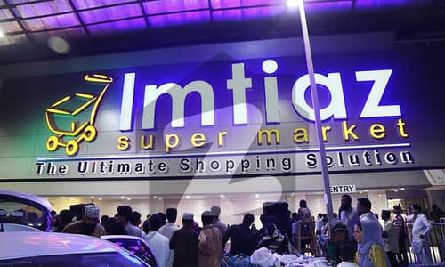 Shop For Sale On Expressway Islamabad