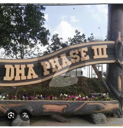 URGENT 7 MARLA PLAZA DHA PHASE 3 FOR RENT