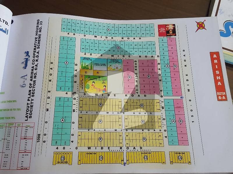 Reserve A Centrally Located Residential Plot Of 400 Square Yards In Arisha Society Reserve A Centrally Located Residential Plot Of 400 Square Yards In Arisha Society