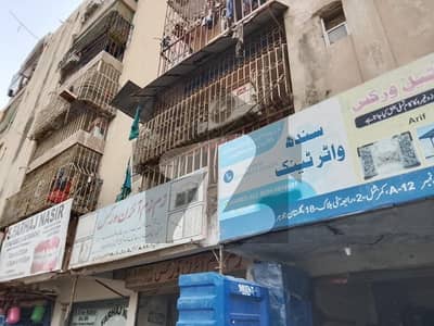 گلستانِِ