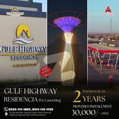 120 Sq Yards Residential Plot For Sale On Main National Highway Installment Option Available