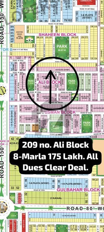 209 No. Ali Block 8-Marla Residential Plot In 175 Lakh. All Dues Clear Deal, Best Location For Constructing Your Dream House In Bahria Town Lahore 5 Lakh
