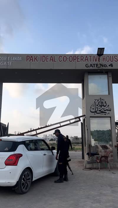 پاک