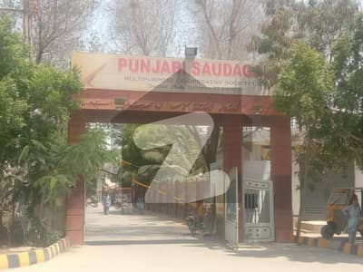 سیکٹر