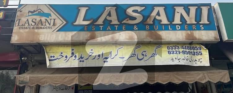 ڈیفینس