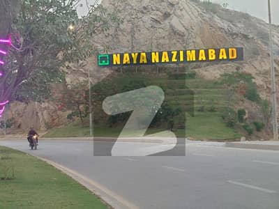 نیا