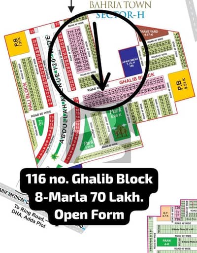 Eight Marla Residential Plot No. 225 , 94 , 98 In Ghalib Block Bahria Town Lahore