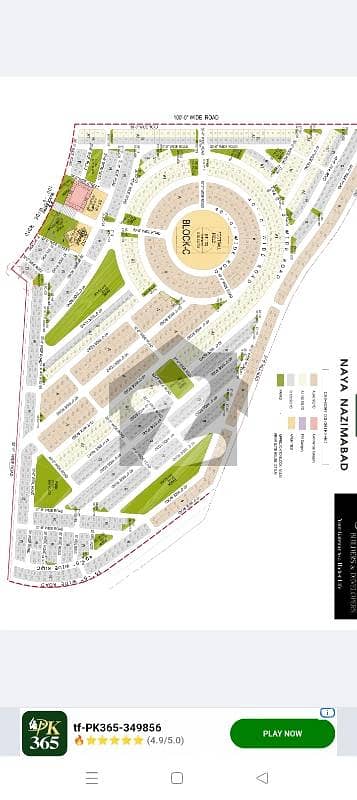 NAYA NAZIMABAD BLOCK C FOOTBALL GROUND FACING 240 SQY PLOT URGENT SALE NAYA NAZIMABAD BLOCK C FOOTBALL GROUND FACING 240 SQY PLOT URGENT SALE