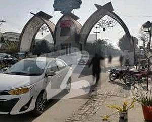 واپڈا