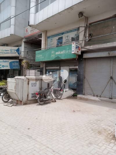 Shop