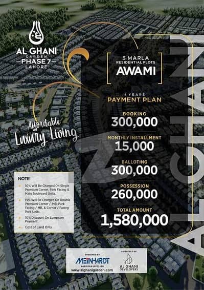 5 Marla Residential Plot File With Affordable Price And Minimum Monthly Installment.  Located At Main Canal Road