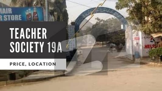 گورنمنٹ ٹیچرسوسائٹی ۔ سیکٹر 19۔اے سکیم 33 - سیکٹر 19-اے,سکیم 33,کراچی میں 3 کمروں کا 10 مرلہ مکان 3.0 کروڑ میں برائے فروخت۔ گورنمنٹ ٹیچرسوسائٹی ۔ سیکٹر 19۔اے سکیم 33 - سیکٹر 19-اے,سکیم 33,کراچی میں 3 کمروں کا 10 مرلہ مکان 3.0 کروڑ میں برائے فروخت۔