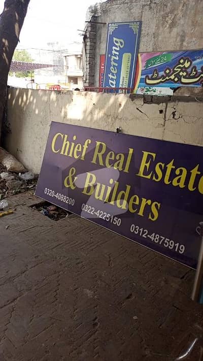 1 Kanal Plot For Sale In Nfc Society