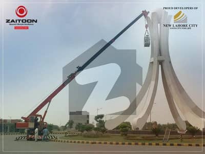 نیو