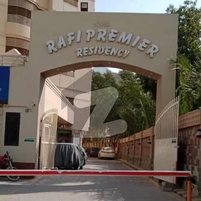 رفیع