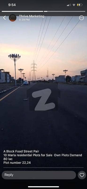 نیو