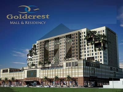 Ground Floor Shop For Sale Goldcrest Mall & Residency, DHA Phase 4, Lahore Ground Floor Shop For Sale Goldcrest Mall & Residency, DHA Phase 4, Lahore