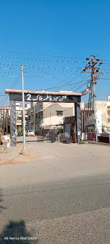 گورنمنٹ