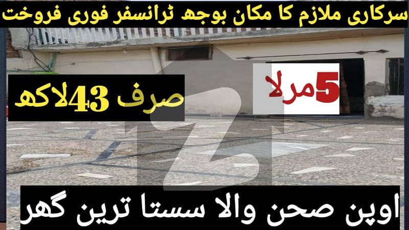 5mrla urgent sale very low price dont mis 5mrla urgent sale very low price dont mis