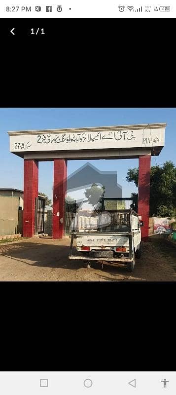 پی آئی اے سوسائٹی سکیم 33 - سیکٹر 27-اے,سکیم 33,کراچی میں 16 مرلہ رہائشی پلاٹ 1.6 کروڑ میں برائے فروخت۔ پی آئی اے سوسائٹی سکیم 33 - سیکٹر 27-اے,سکیم 33,کراچی میں 16 مرلہ رہائشی پلاٹ 1.6 کروڑ میں برائے فروخت۔