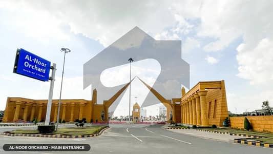 النورآرچرڈ
