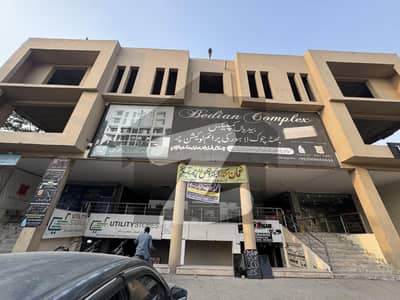 بیدیاں