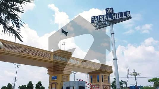 BEAUTIFUL 5 MARLA PLOT FOR SALE IN FAISAL HILLS EXECUTIVE BLOCK