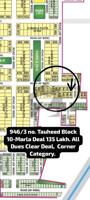 946/3 no. Tauheed Block 10-Marla Deal Residential Plot in 135 Lakh. Corner Category , All Dues Clear Deal. Buyer will Pay Excess Land If Found. Best Location For Constructing Your Dream House in Bahria Town Lahore.