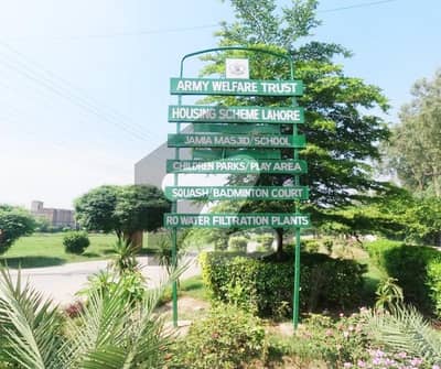 1 KANAL RESIDENTIAL PLOT FOR SALE IN VERY REASONABLE PRICE