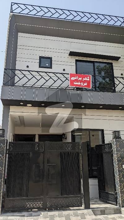 الحرم گارڈن لاہور میں 3 کمروں کا 3 مرلہ مکان 85.0 لاکھ میں برائے فروخت۔
