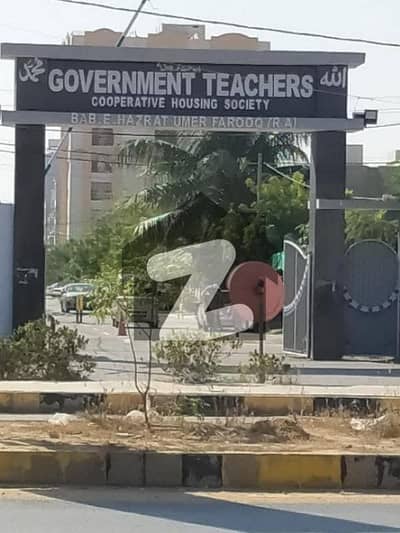 گورنمنٹ