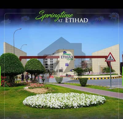 اتحاد