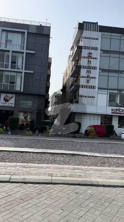 Office for Rent