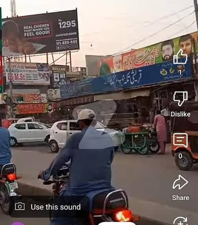 4 Marla Shop Upper House Gulshan Market