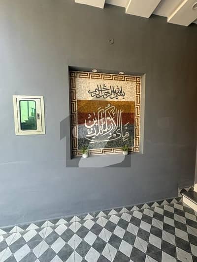 نیو