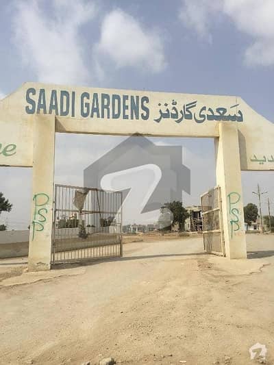 سعدی