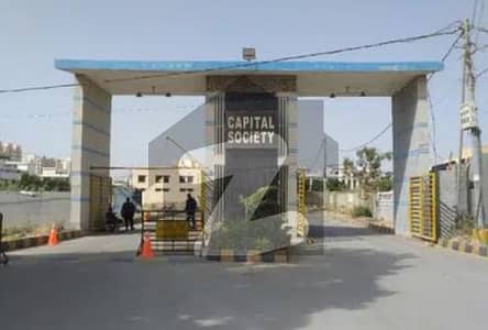 کیپٹل