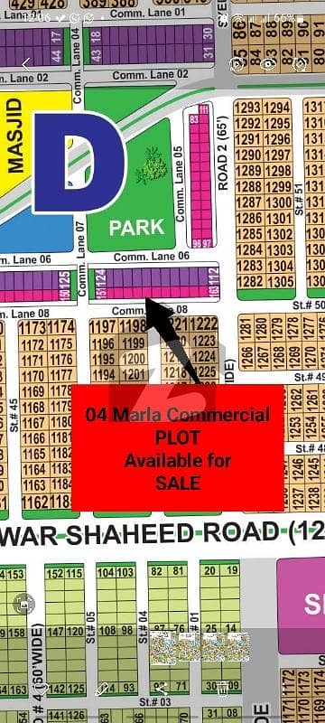 DHA Multan 04 Marla Commercial (Sector-D) Plot Available For Urgent Sale.
