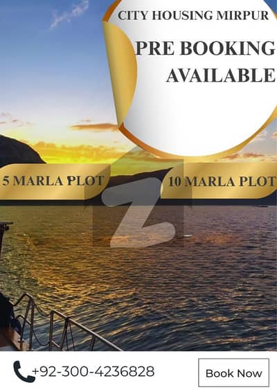 Pre Booking Open for 5 & 10 Marla Plots in City Housing Mirpur Secure Your Dream Plot Today!