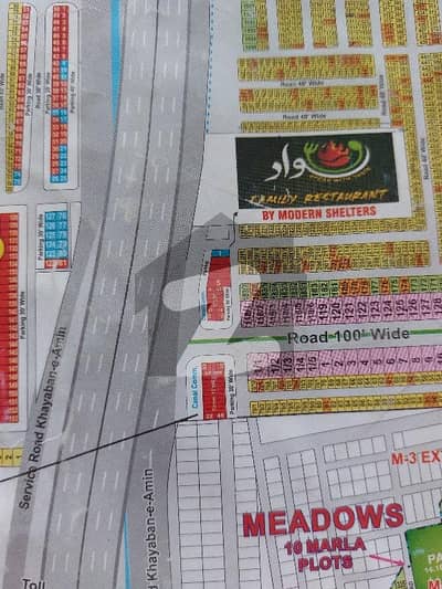 خیابانِ