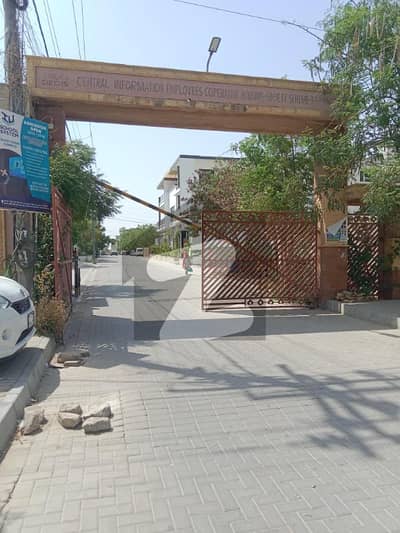 سینٹرل