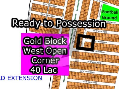 L - (Gold Block + Corner + West Open) North Town Residency Phase - 01 (Surjani)