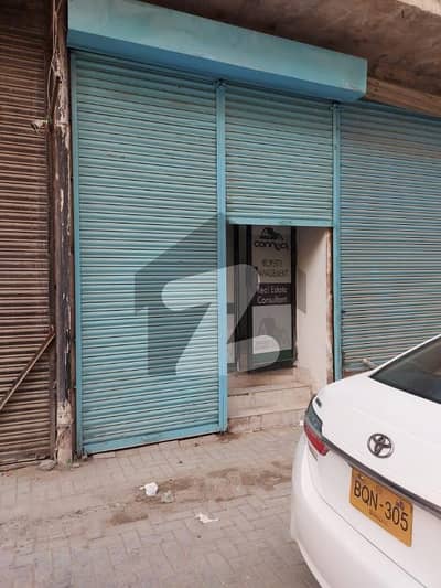 Shop