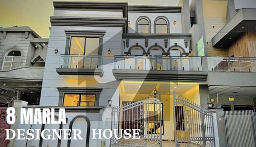 8 Marla Designer House For Sale In Multi Gardens B-17, MPCHS Islamabad FMC