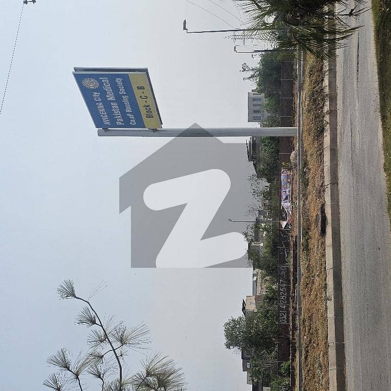 1 Kanal Plot For Sale Tarogil Interchange Bharia 1 Kanal Plot For Sale Tarogil Interchange Bharia