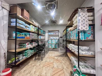 SHOP