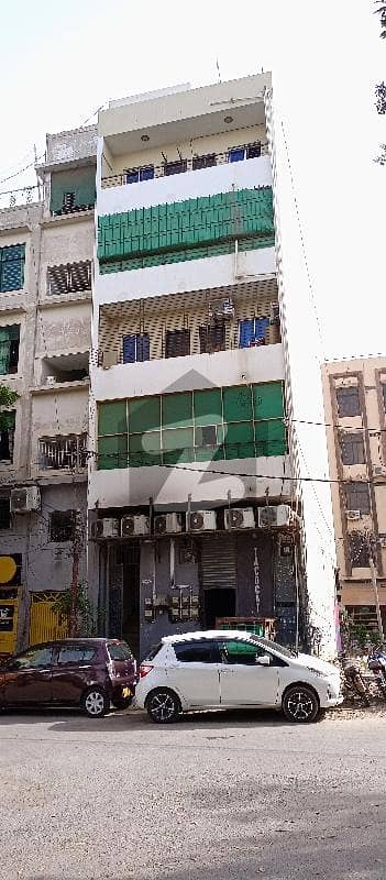 نشاط