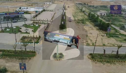 Buy A Centrally Located 120 Square Yards Residential Plot In Surjani Town - Sector 11C Buy A Centrally Located 120 Square Yards Residential Plot In Surjani Town - Sector 11C