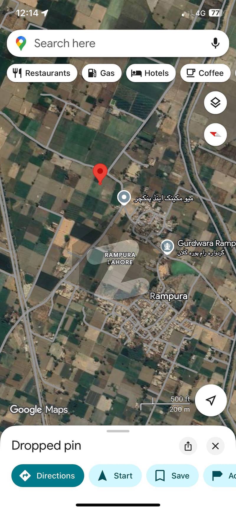 6 Acer Agriculture Land Available For Sale Mouza Rampura Available For Sale 6 Acer Agriculture Land Available For Sale Mouza Rampura Available For Sale