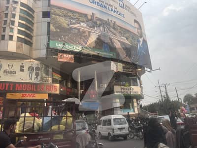 پی آئی اے ہاؤسنگ سکیم لاہور میں 15 مرلہ کمرشل پلاٹ 15.0 کروڑ میں برائے فروخت۔